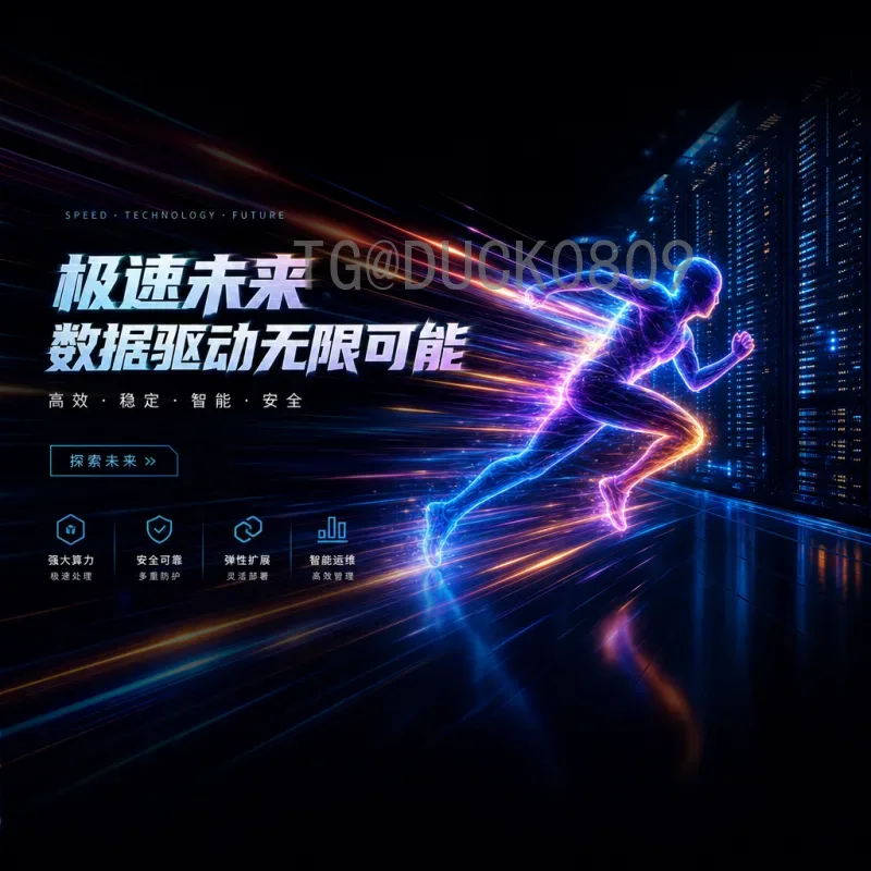 国际足联世界杯前瞻精选：传统豪门与新兴黑马的对决