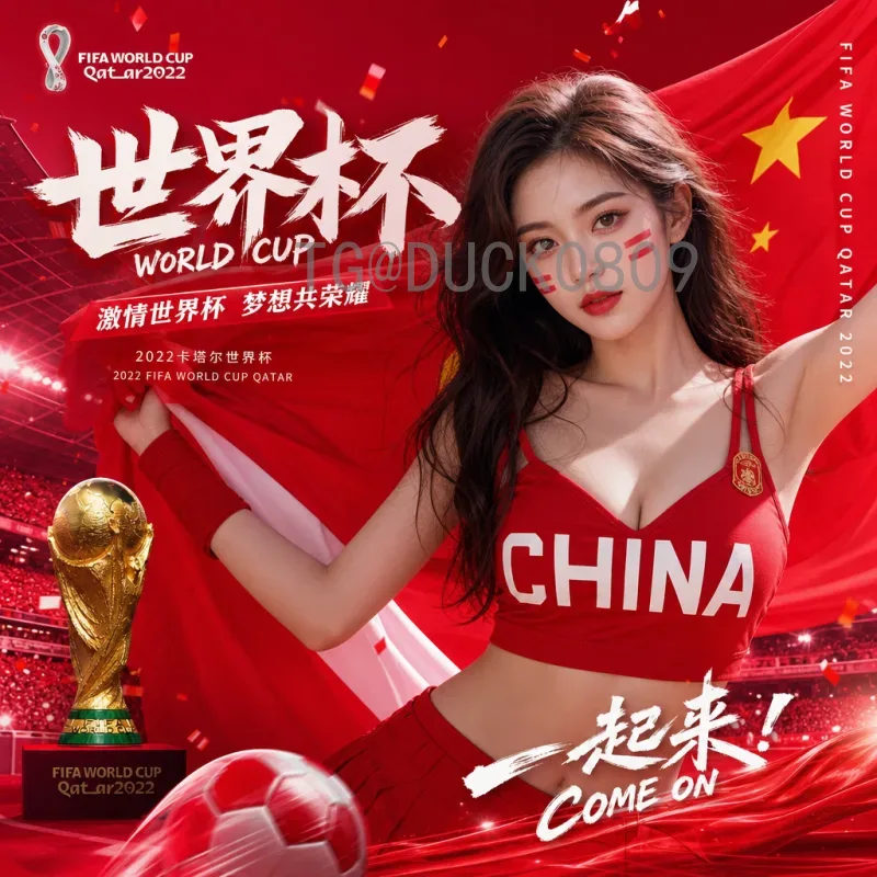 2026国际足联世界杯比赛日程查询指南：完整赛程时间表与查询方法