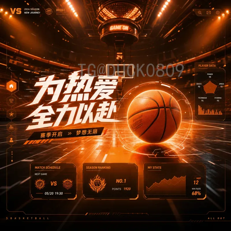 官方2026年国际足联世界杯欧洲区名额分配详解与晋级规则分析